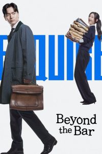 Beyond the Bar poster